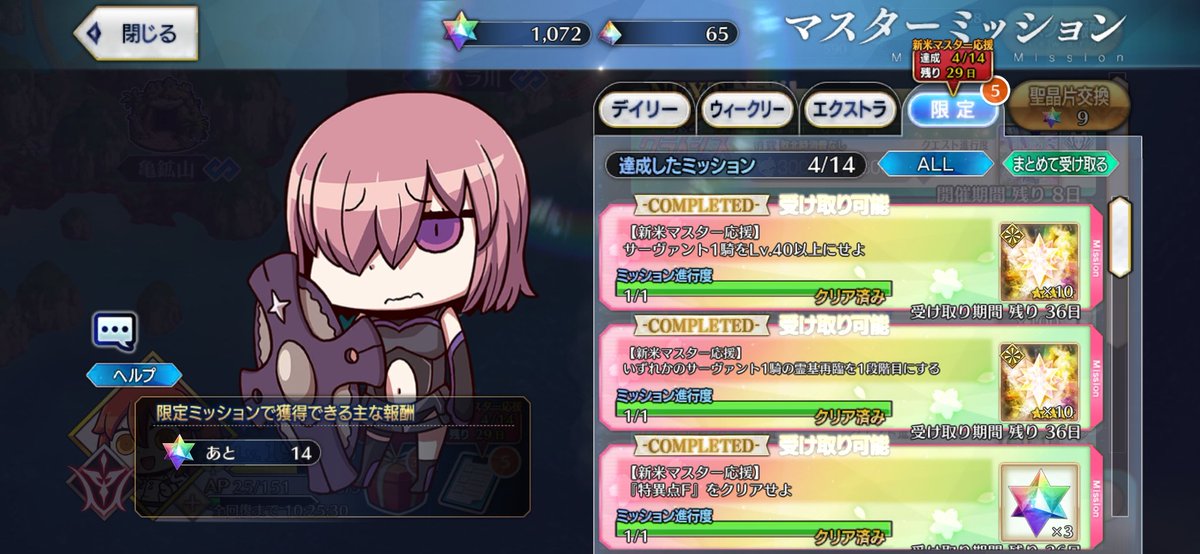 ぬえ子 tweet media