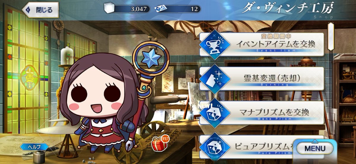 ぬえ子 tweet media