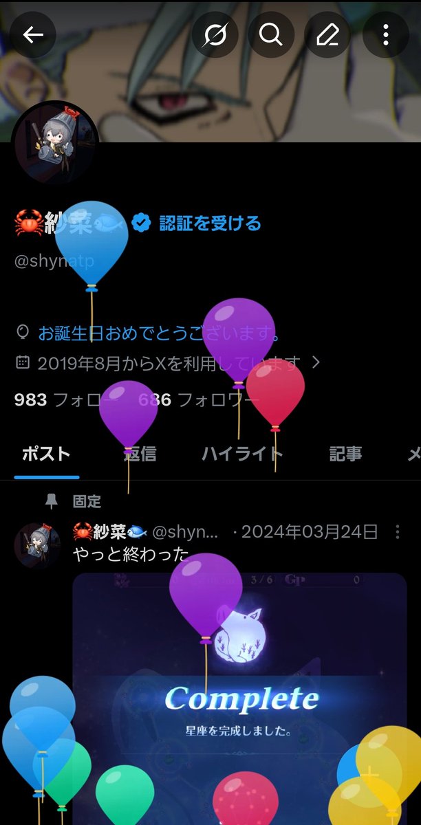 shynatp's tweet photo. 風船飛んだ https://t.co/rmAuV0rDkI