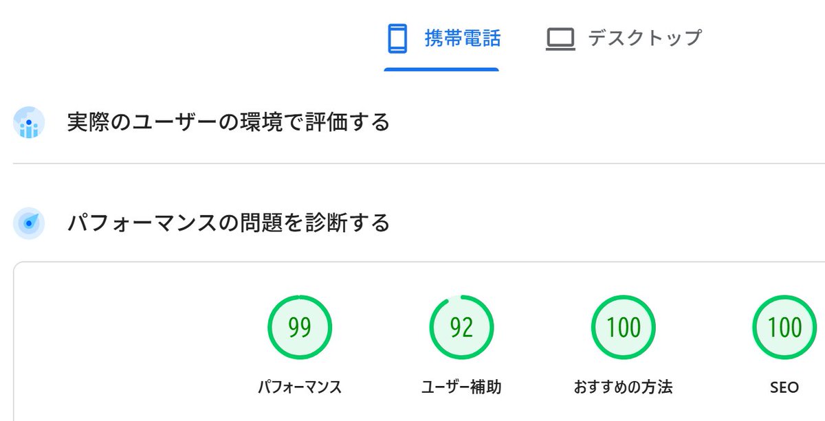 郡司昇🛒店舗のICT活用研究所・小売DX合同会社 tweet media