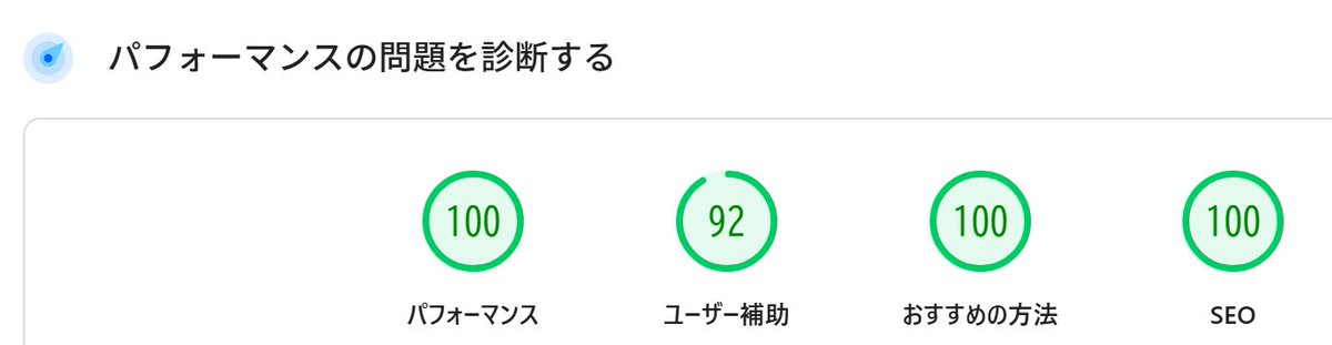 郡司昇🛒店舗のICT活用研究所・小売DX合同会社 tweet media