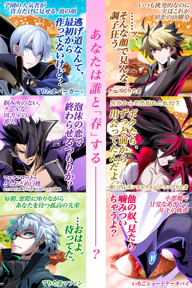 モブ村人 tweet media