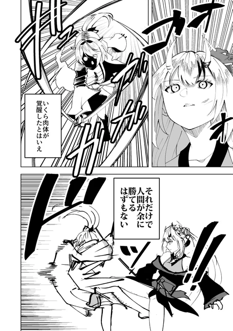 ここの2ページ目の3コマ目出力できてなかったのでこちら修正版になります。 