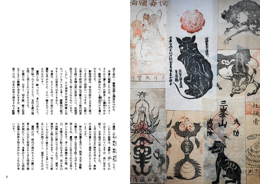 骨董の通販マーケットプレイスCOTTOU.JP/薬堂 tweet media