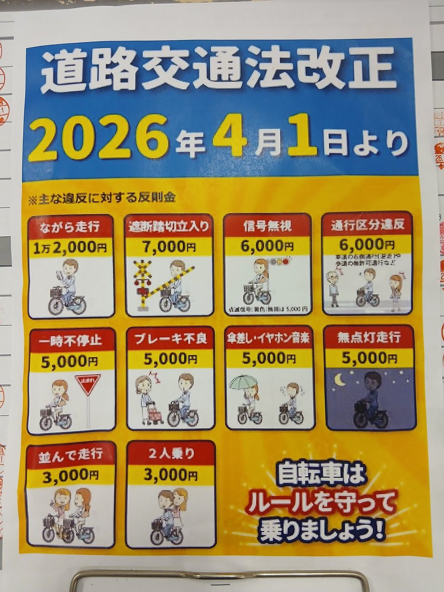 ニッシャンインポッシブル tweet media