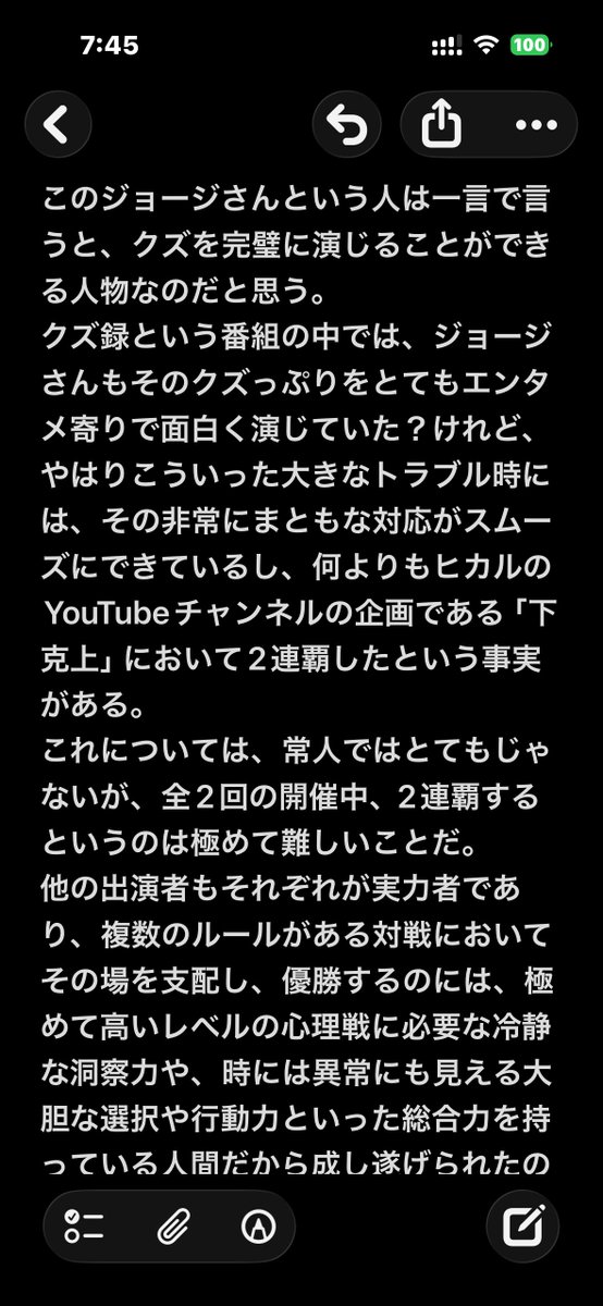 niten_sys's tweet photo. @kuzurokuch https://t.co/MQmvdtXdA6
