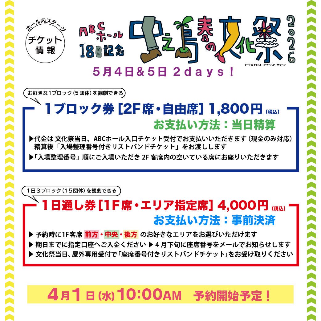 近澤ゆうき tweet media