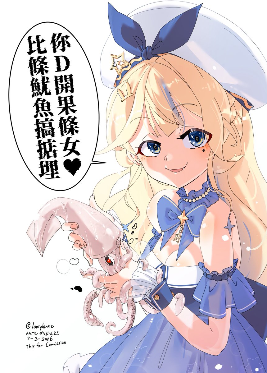 ダンボールとり(紙皮雞)💙💛ご依頼募集中 tweet media