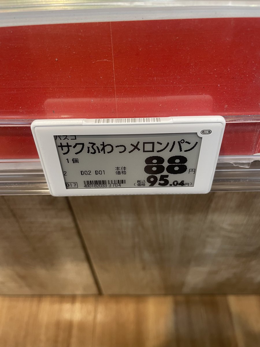 🐤ととろのめぃ🐤🀄💩💩💩 tweet media