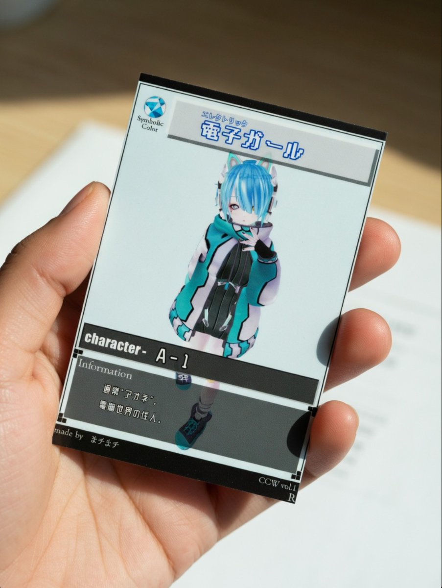 まチまチ tweet media