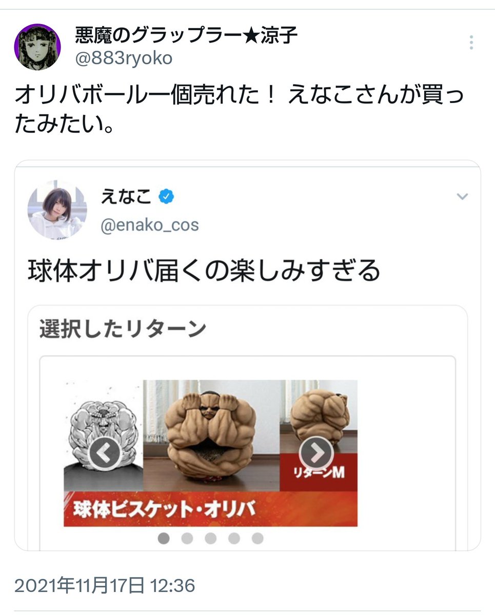 悪魔のグラップラー★涼子 tweet media