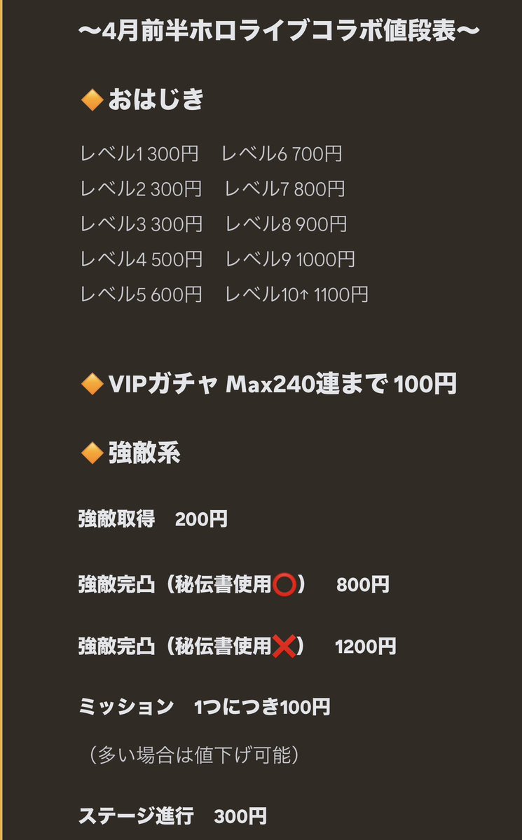 👾Marz👾ぷにぷに代行🔥即対応可能🔥実績多数 tweet media