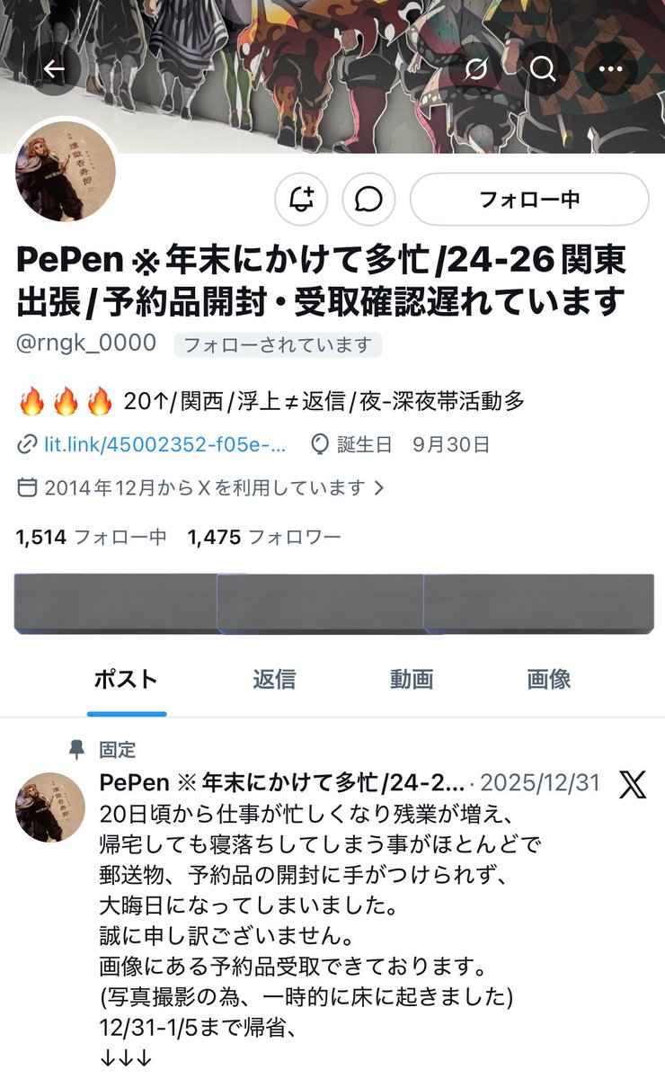 サヤ@ツイフィ必読※リプ通知不良 tweet media