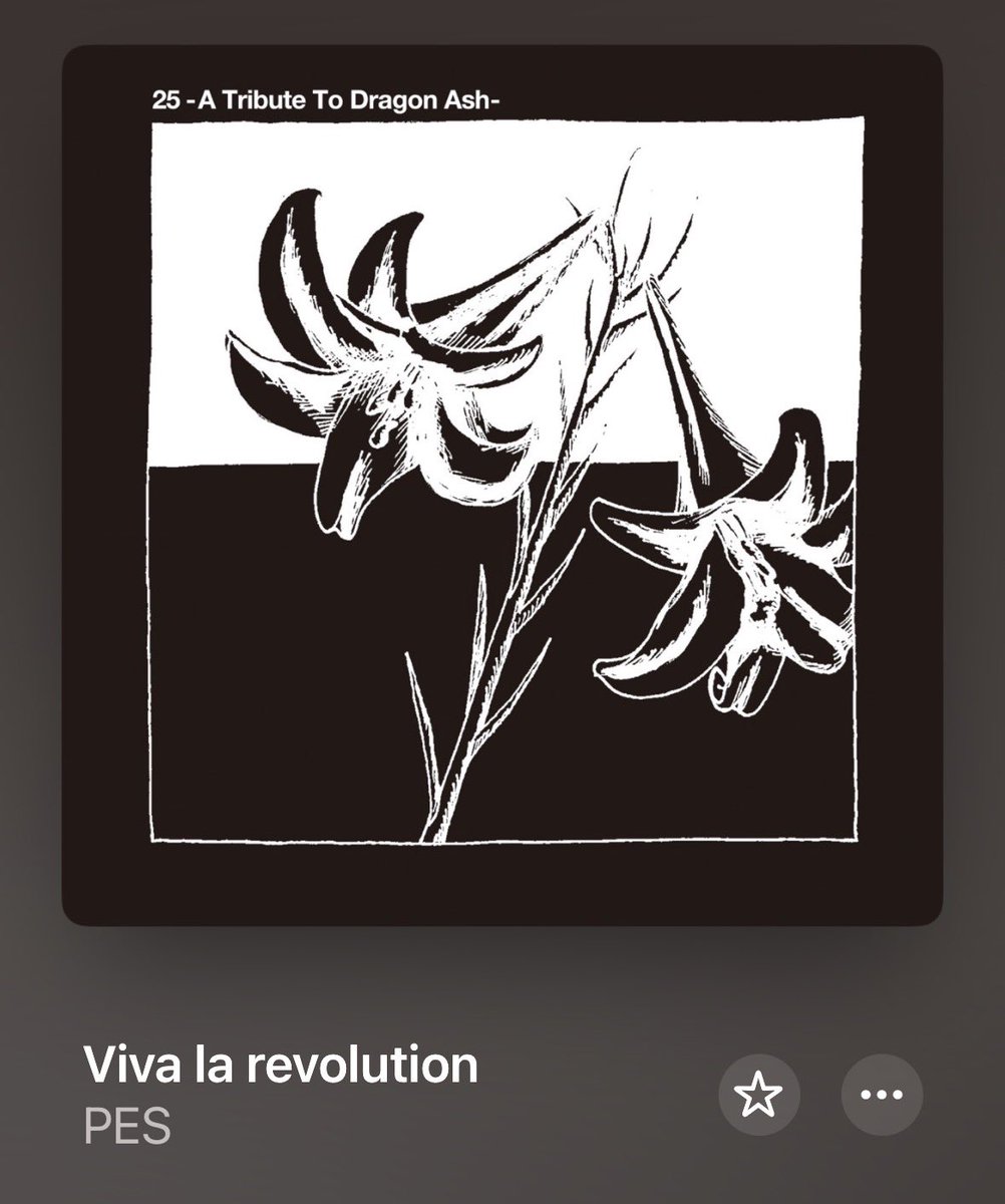 ☆あっちゃん14 ᴬᴵᴹ ¨̮☆(ポリッピー) tweet media