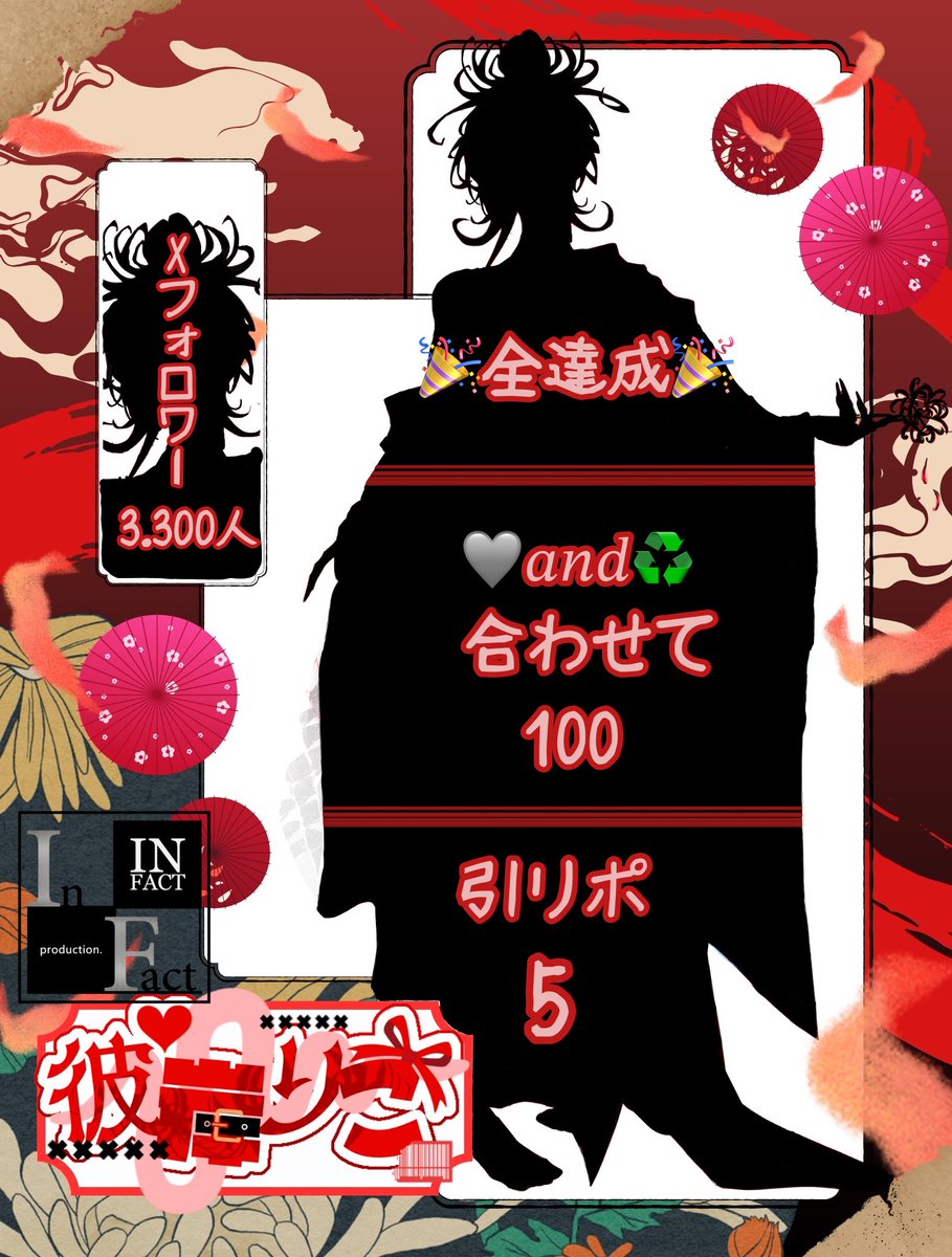Higan_lnFact's tweet photo. 🎉 #立ち絵公開チャレジ 🎉

引越しや仕事etc…
数ヶ月配信出来ませんでした😭

だがしかし‼️準備は完璧ﾃﾞｽ✋

少しづつ活動再開してくので皆様の力貸して下さい🙇‍♀️

新しい出会いがありますよーに🫶

反応全てお迎えいきます🚗³₃

 #IRIAMライバーと繋がりたい
 #IRIAMライバーでも拡散されたい https://t.co/pUbzB9zAnJ