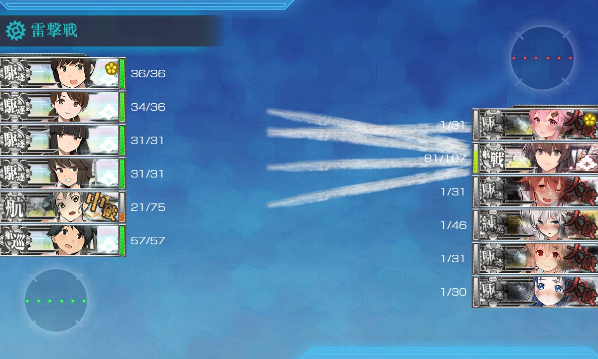 Mi./0787＠もがみんLv115 tweet media