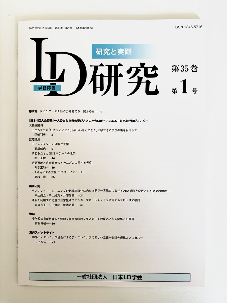 神速アシベ@ワーキングメモリー強者な突き抜けた睡眠優等生🛏️ tweet media