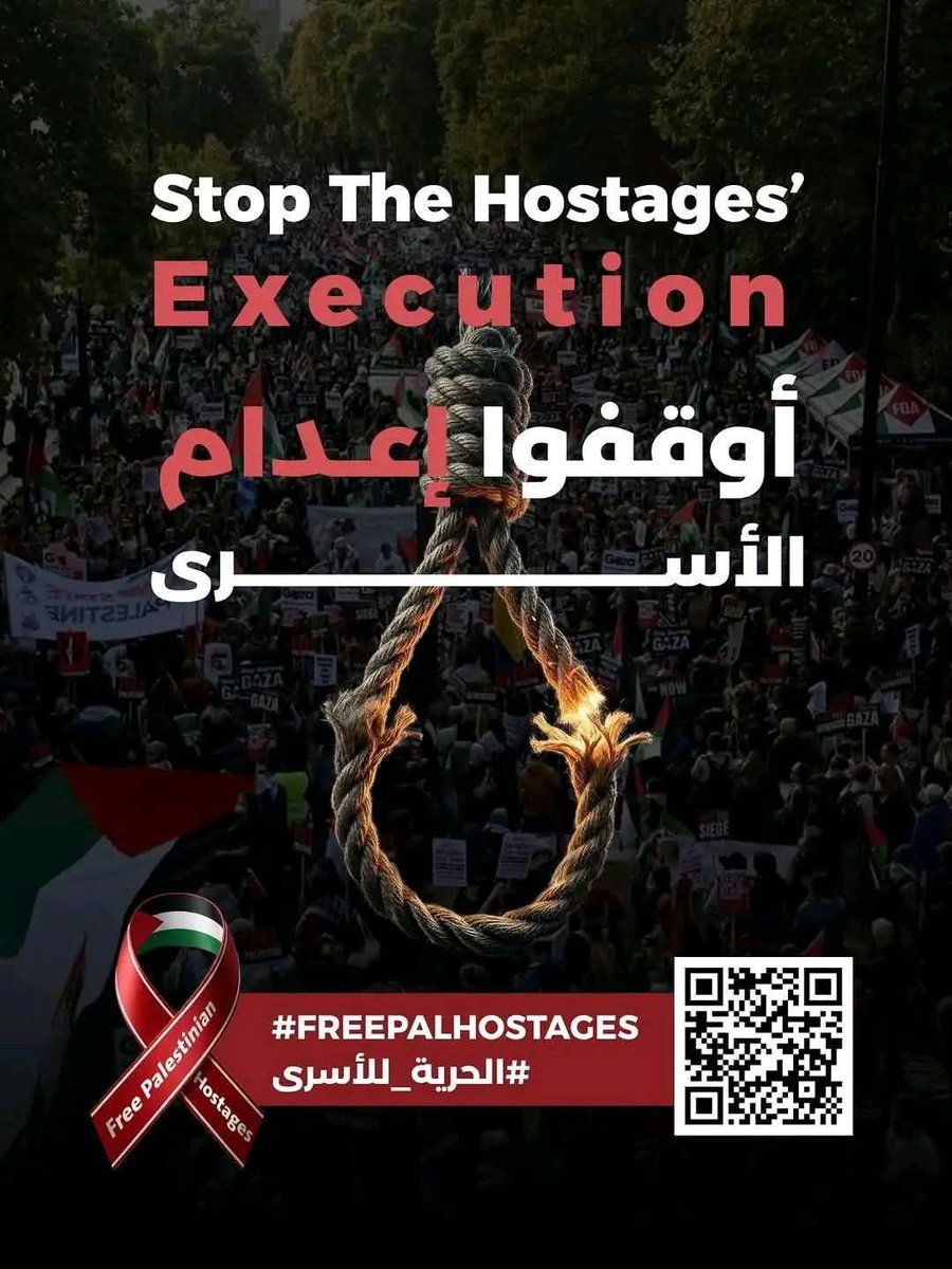 MohammadKorayem's tweet photo. الأسرى الفلسطينيون ليسوا أرقامًا… هم أرواح لها حق في الحياة والكرامة.
أي قرار بإعدامهم هو جريمة إنسانية وانتهاك صارخ لكل القوانين الدولية..
أنقذوا الأسرى الآن ✊
#أوقفوا_إعدام_الأسرى #لا_لقتل_الأسرى #الأسرى_خط_أحمر
#أنقذوا_الأسرى_الآن #الحرية_لأسرى_فلسطين #Israël #FREEPALESTİNE https://t.co/zvih3fZ7ta