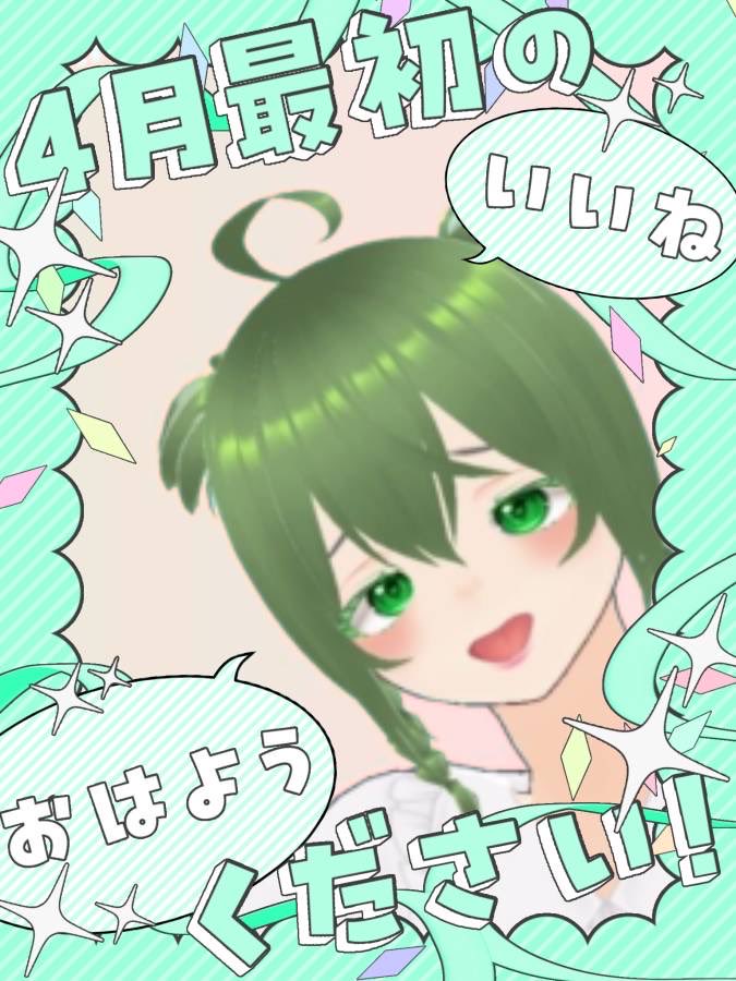 【DeltaVision】 かもねぎ tweet media