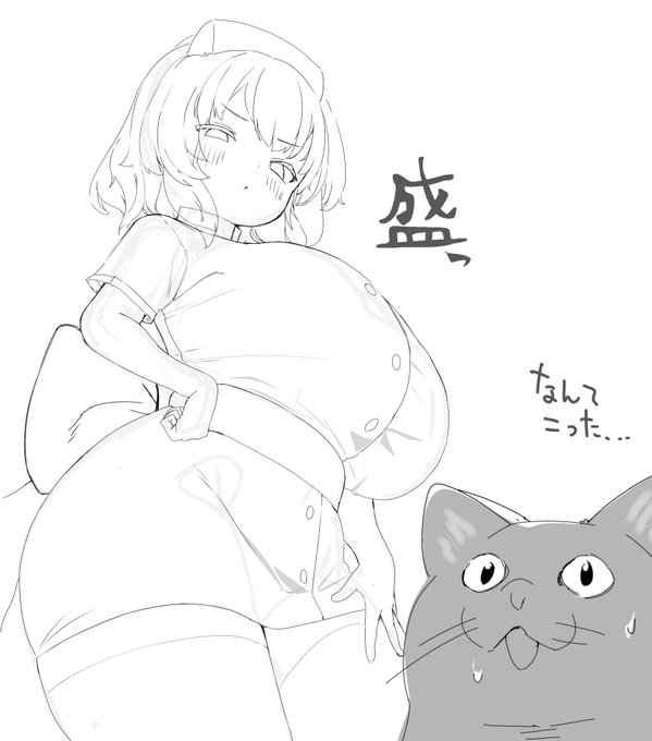 やる気ちゃんが盛られているっ!!!!!いったい誰のしわざなんだ!!!!!! 