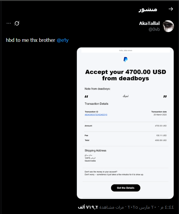 ! Youssef # tweet media