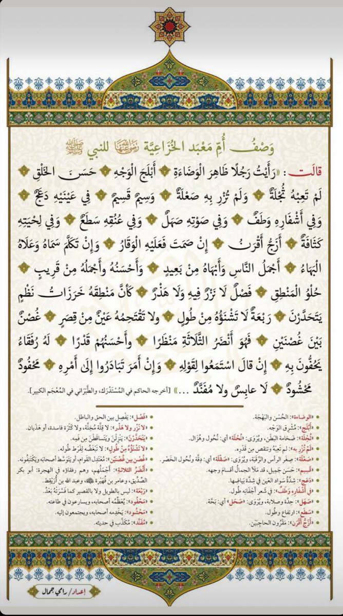 تَقــوَى tweet media