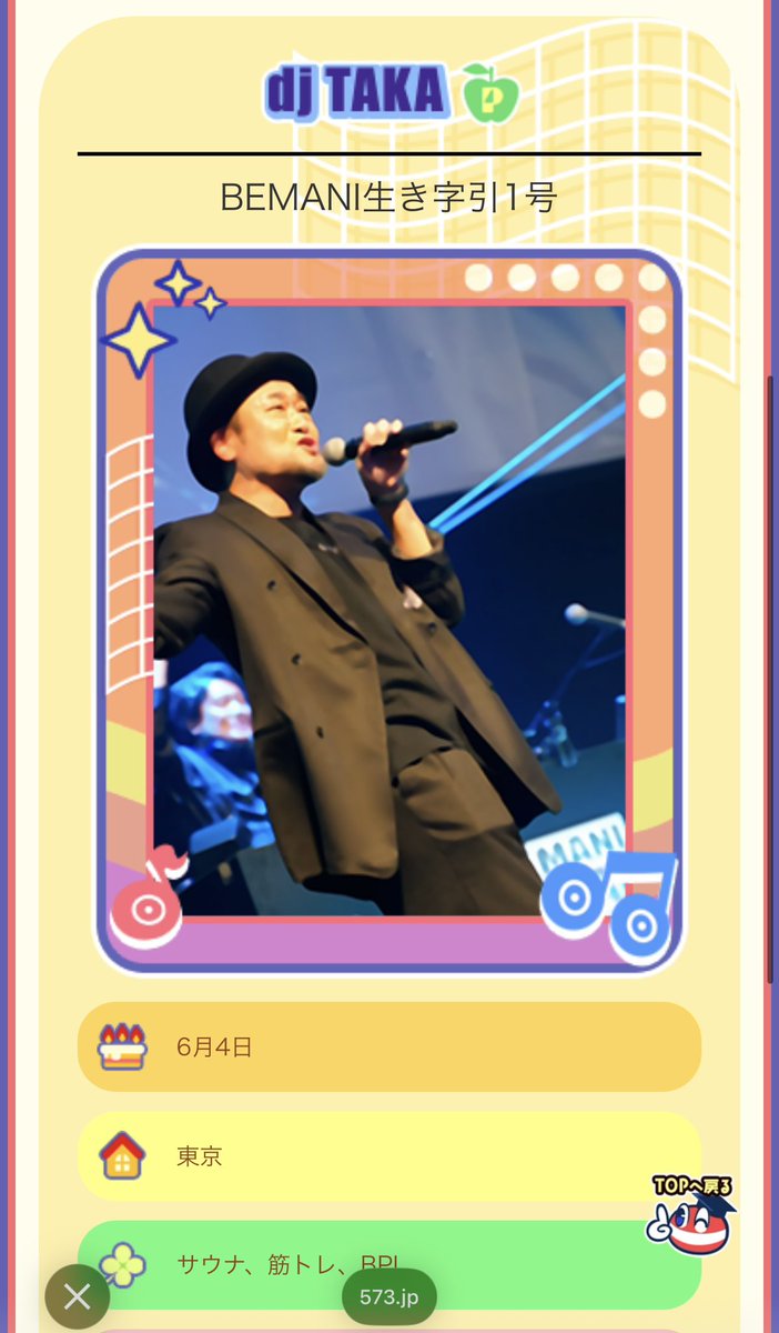 さつや tweet media