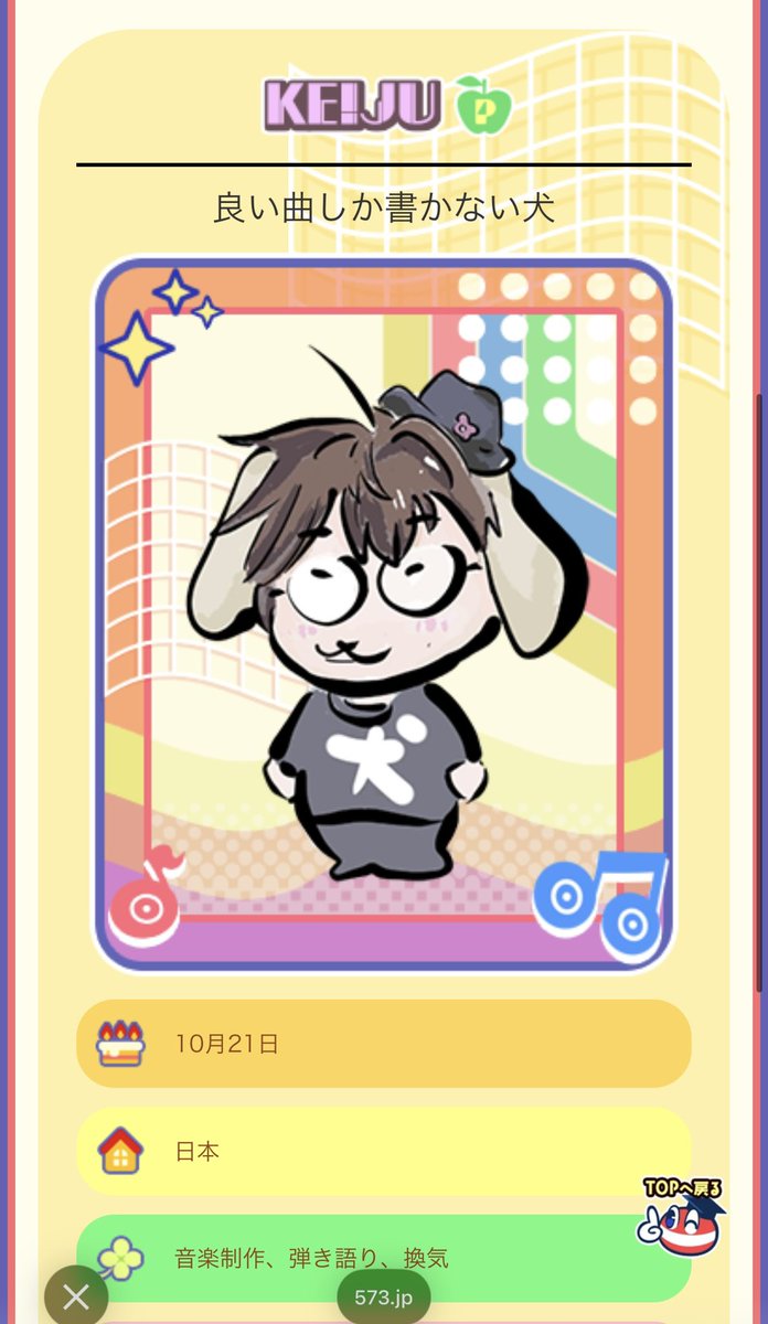 さつや tweet media