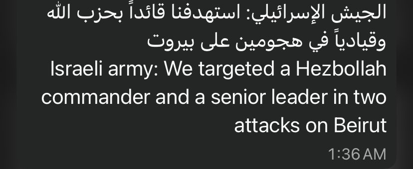 Marc Haddad 🇱🇧✝️ tweet media