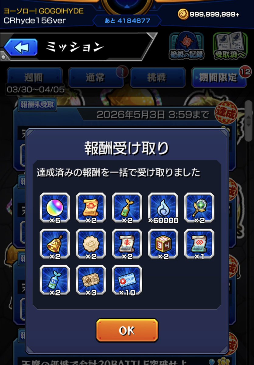 Rま。🌈🍱【断薬中】 tweet media