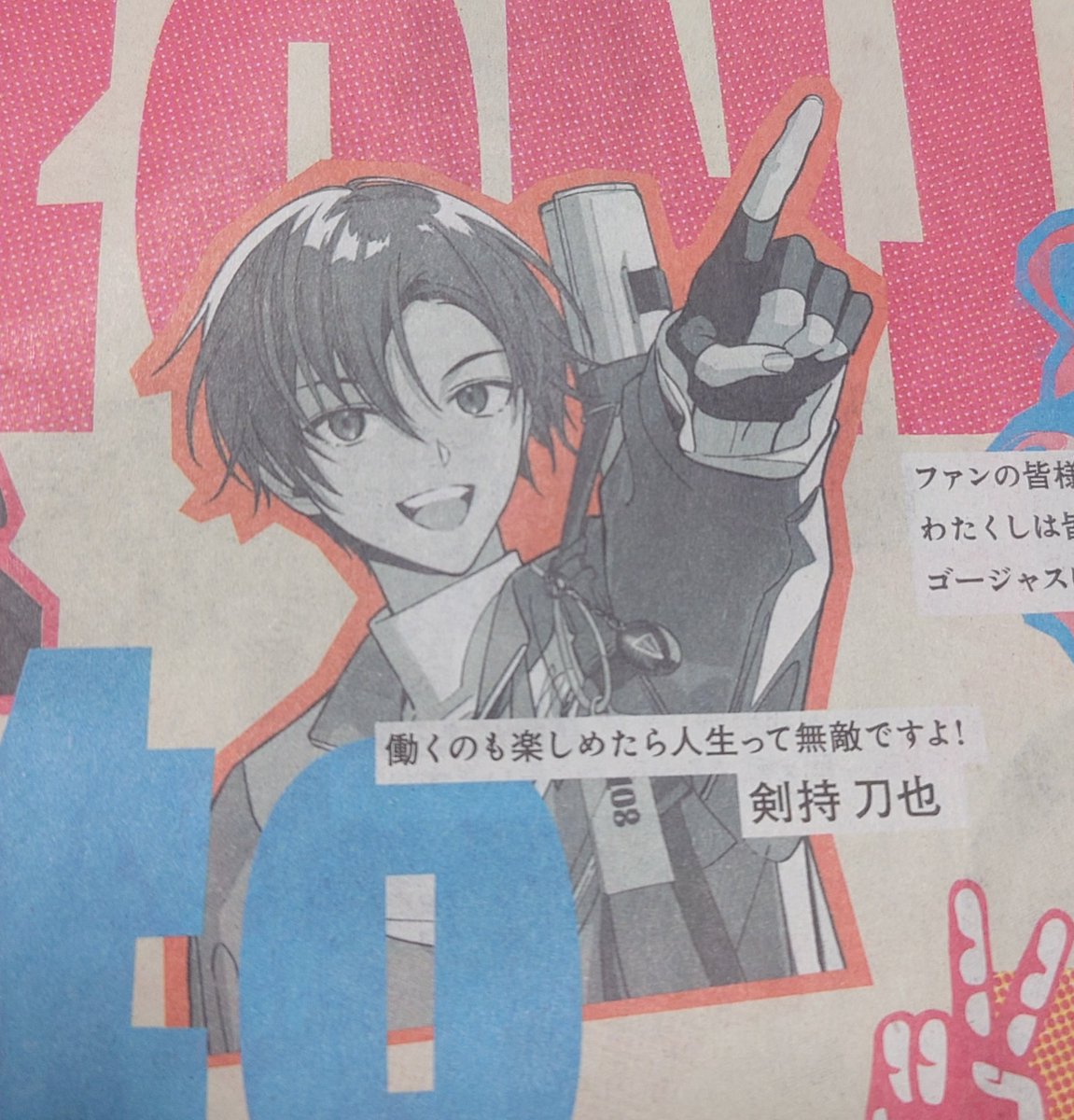 わらびもち tweet media