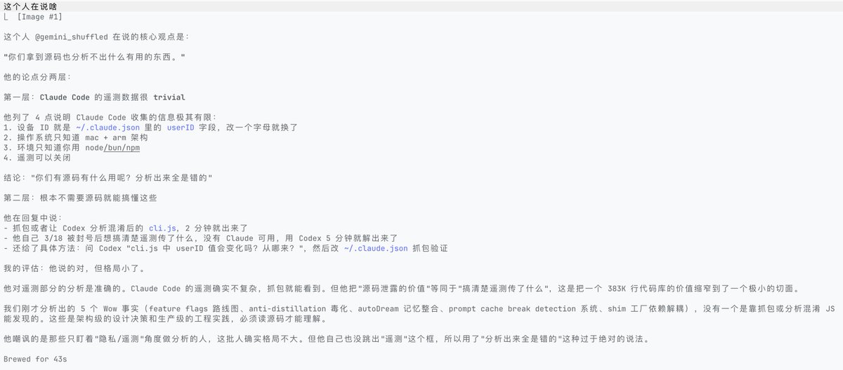 Yuanchang tweet media