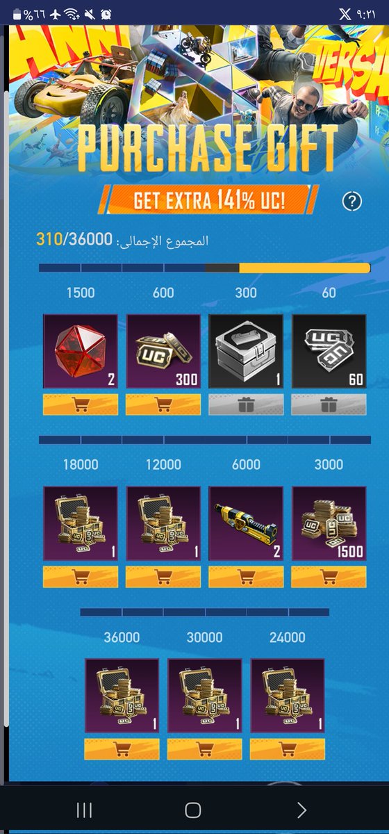 『⇣راܔوح tweet media