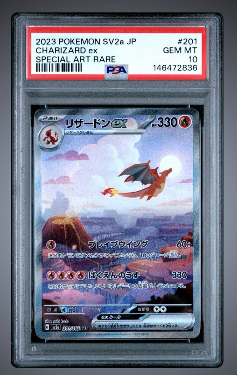 Catskill Collections TCG tweet media