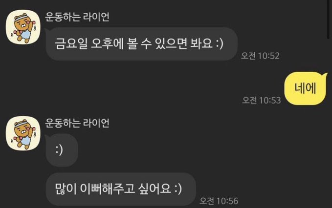 강권마 tweet media