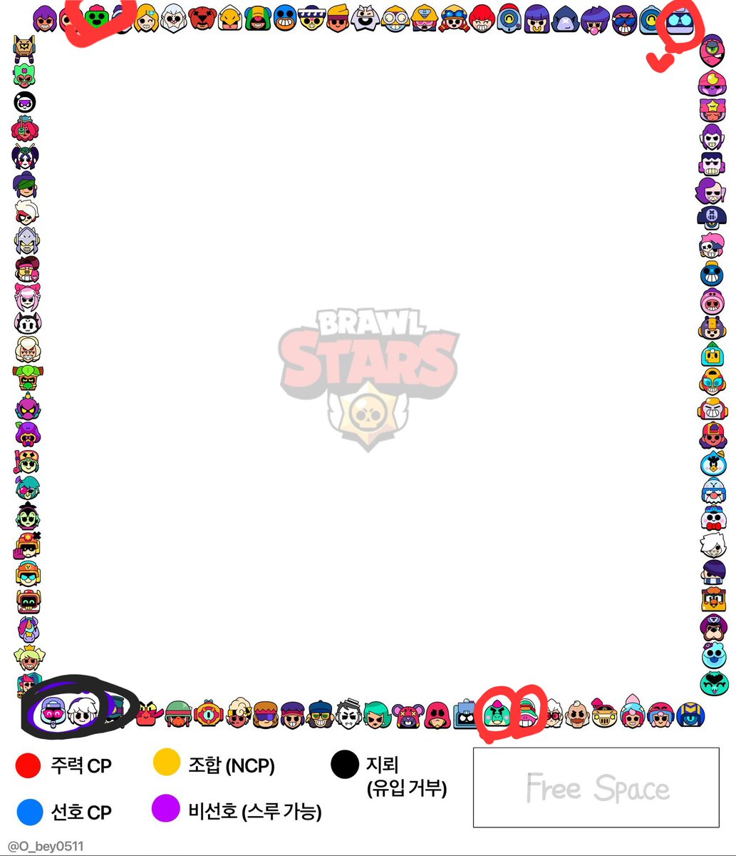 사신 카츄 tweet media