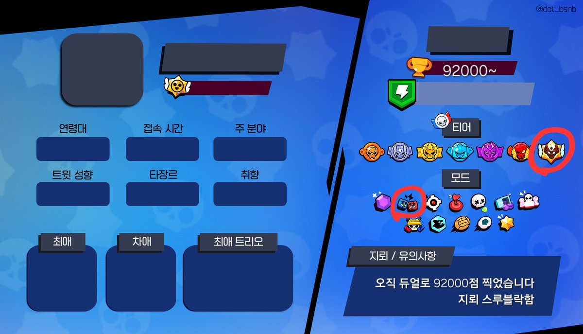 사신 카츄 tweet media