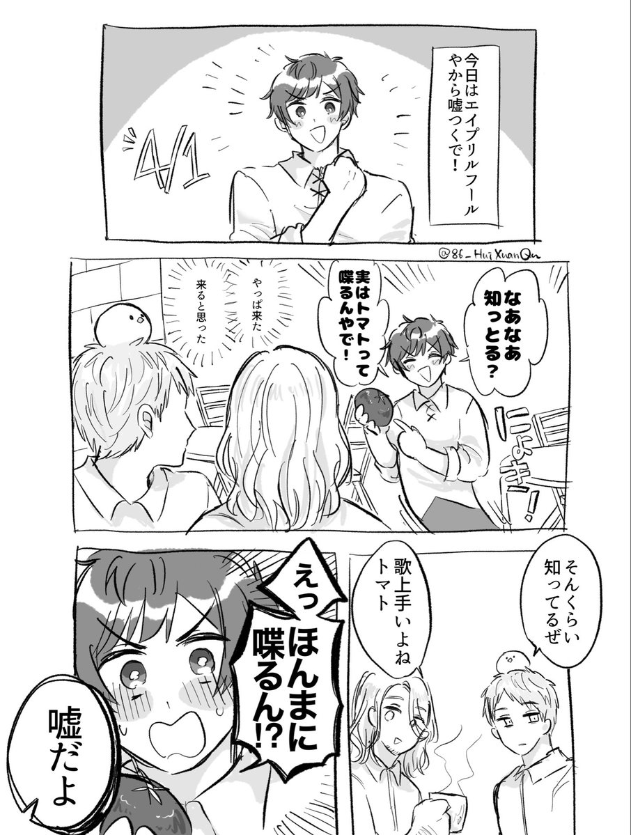 にわとり🐓 tweet media