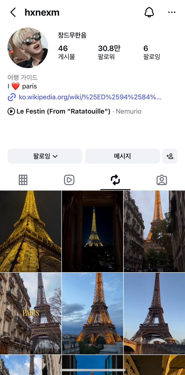 장한음 tweet media