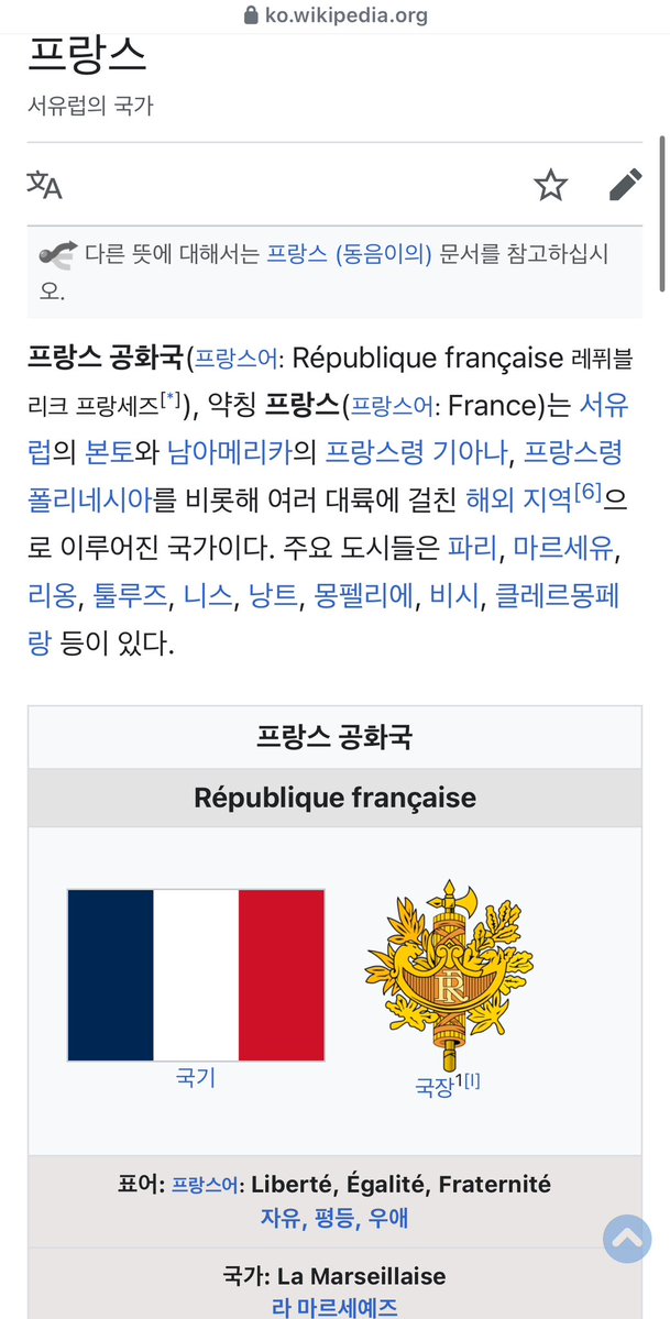 장한음 tweet media