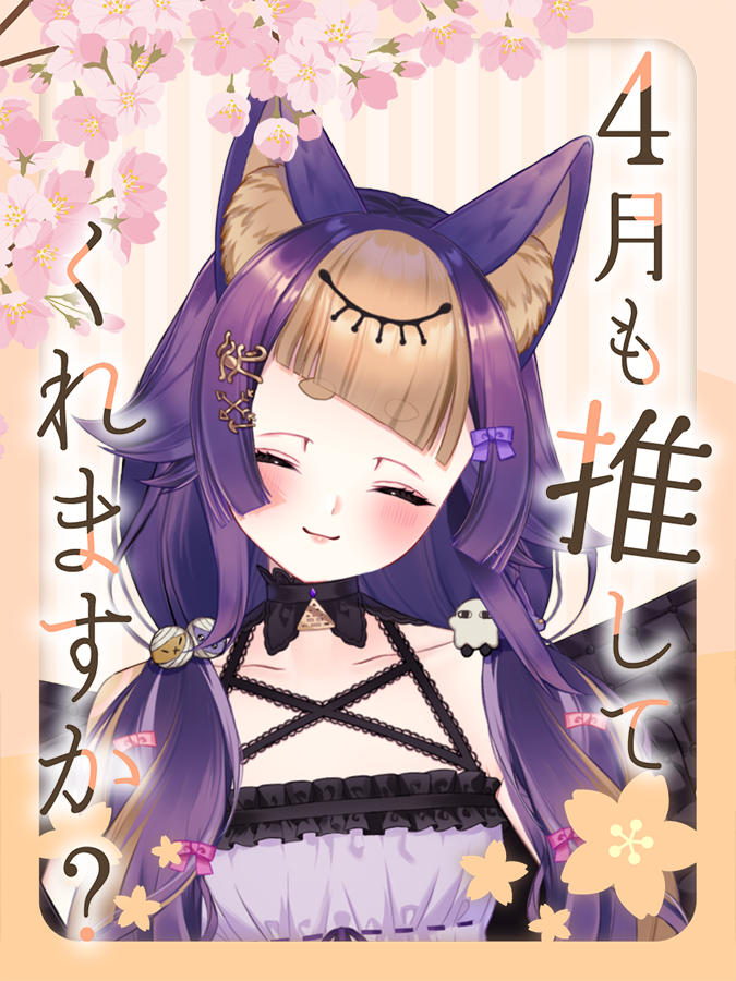 珀世イフ🐺🍠@個人勢Vtuber&デザイナー🎨 tweet media