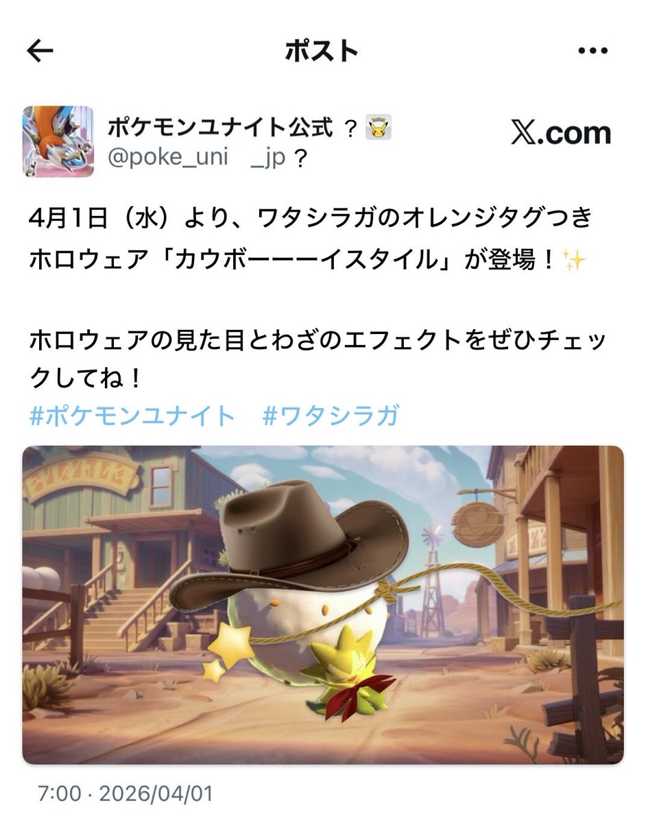 ねこまた tweet media