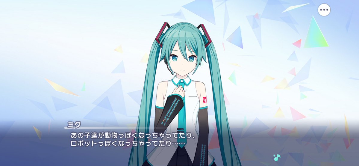 たつぺ セカシン大阪/ビビファンミ参戦予定 tweet media