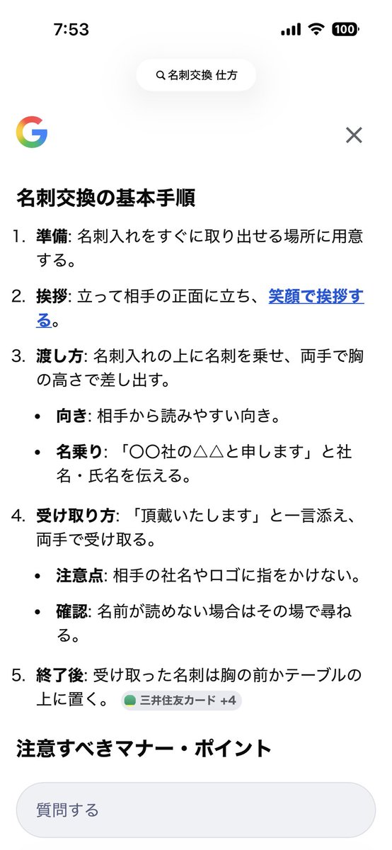 イナくん@3輪走行 tweet media