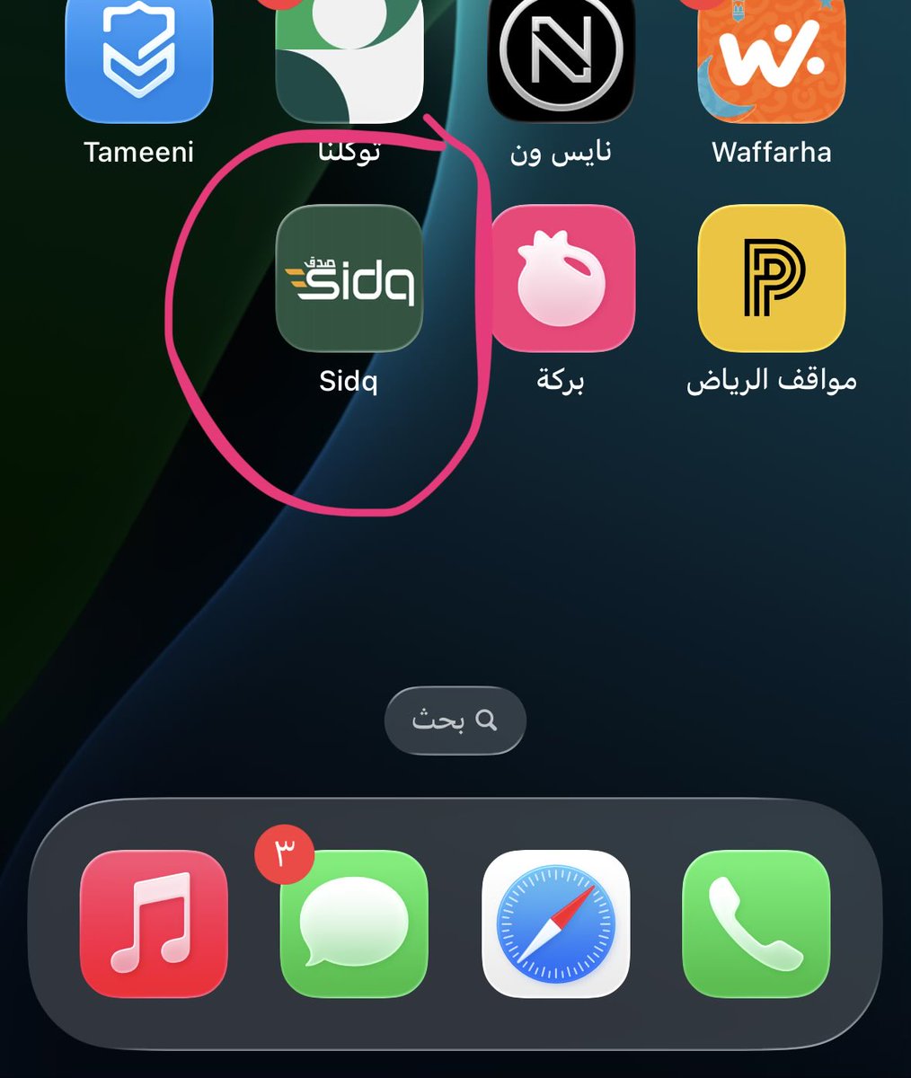 HadeelNabeel94's tweet photo. @Ask_Alriyadh1 تطبيق صدق لعاملات بالساعة عامل عروض جباره

جنسيات اخرى ب 47 شامل الضريبه على خصم كودي 
فلبين اندونيسيا ب 66 شامل الضريبه على خصم كودي

 نظاف وشغلهم كتير كويس
وعندهم خيار تثبيت العامله نفسها 

الكود قبل الدفع 
5E34T https://t.co/tBMrXiBfUF