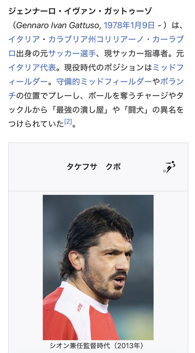 ガブ・当麻🦈 tweet media