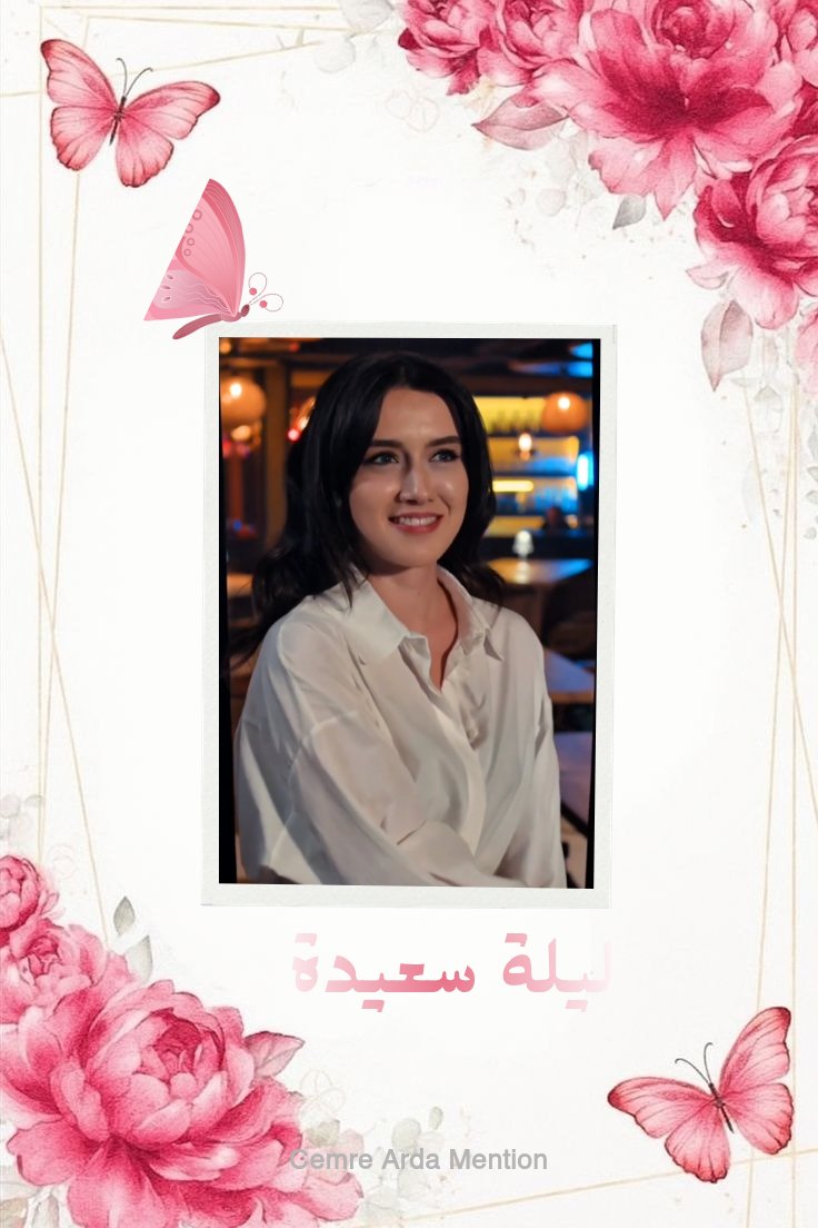 Cemre Arda Mention tweet media