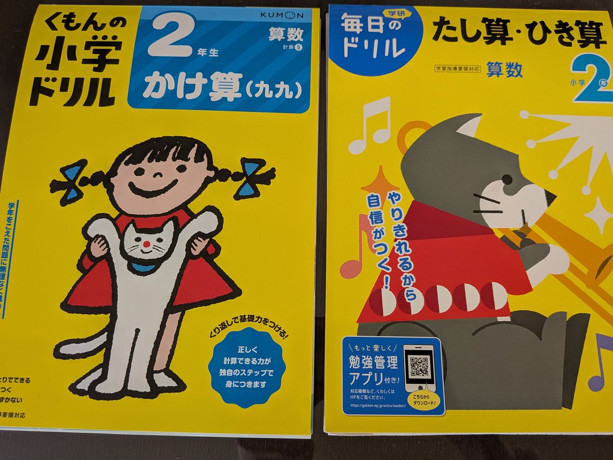 かふぇらて　＠コスパ良く楽しみたい🍀 tweet media