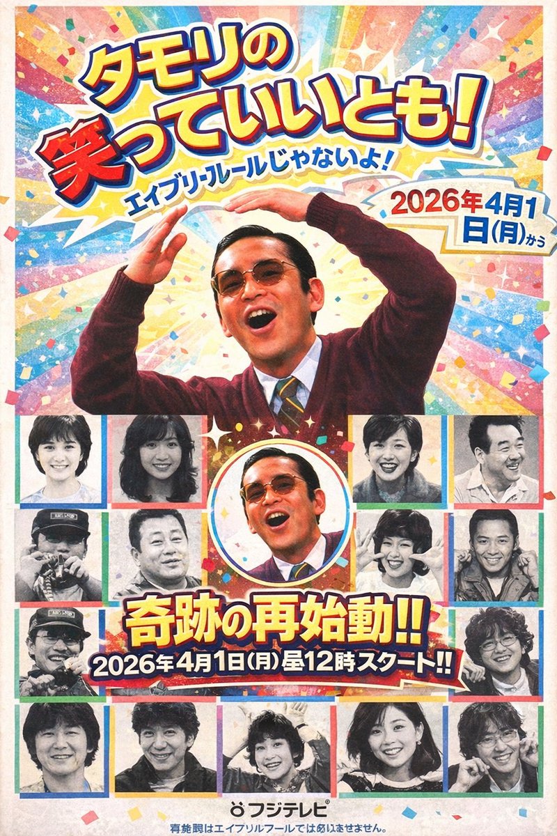 おこげ爺さん tweet media