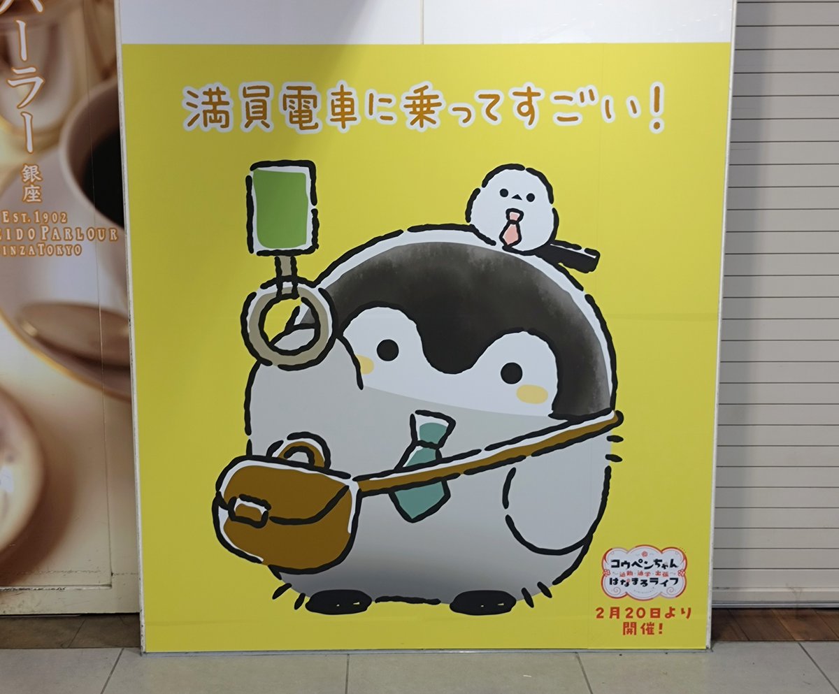 ビート オン パラダイス tweet media